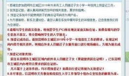 昆明步学最新爆料,探寻神秘步伐背后的秘密